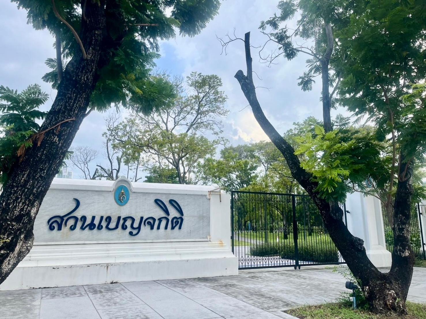 Alt Hotel Nana By Uhg Bangkok Kültér fotó